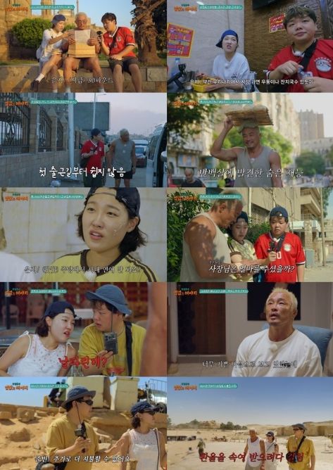 사진 제공 : <추성훈의 밥값은 해야지>