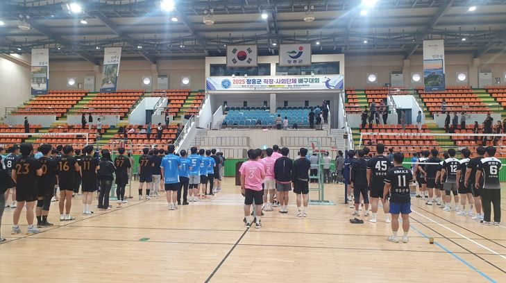 장흥군, 직장·사회단체 배구대회로 지역 화합의 장 마련