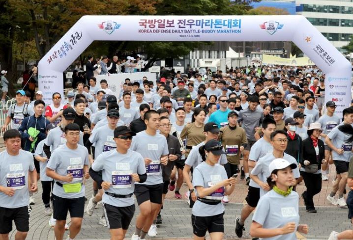 제20회 전우마라톤대회(2024년 10월 6일)