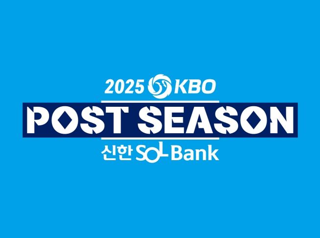 2025 KBO 포스트시즌 및 한국시리즈 앰블럼
