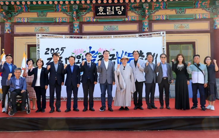 “정조대왕의 효심을 바둑으로 잇다”...‘2025 정조대왕 효 전국바둑축제’ 개최