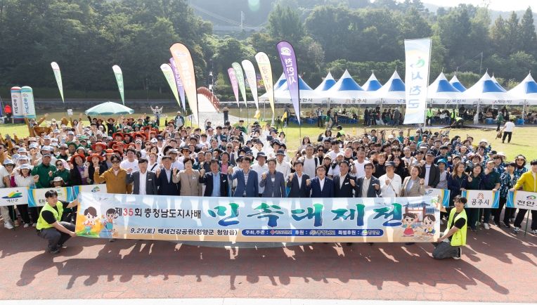 청양군, 다시 6년 연속 우승을 향해 달린다