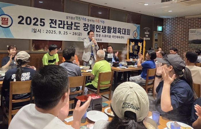 윤병태 나주시장이 ‘2025 전라남도장애인생활체육대회’ 나주시 선수단 출정식에 참가해 선수단을 격려하고 있다.