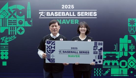 KBO x 네이버 업무협약식