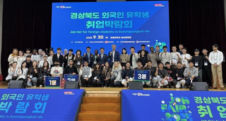 외국인유학생 취업박람회