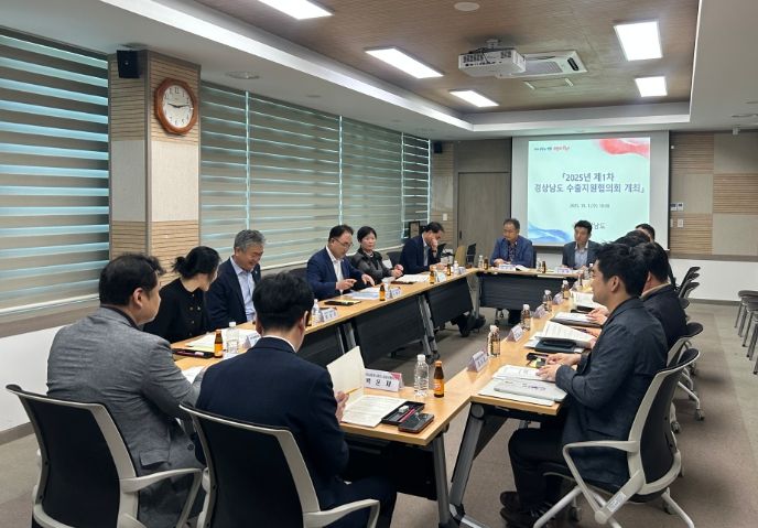 제1차 수출지원협의회