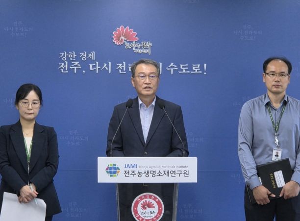 지역 농산자원 활용·농생명바이오 산업화로 신성장 동력 견인