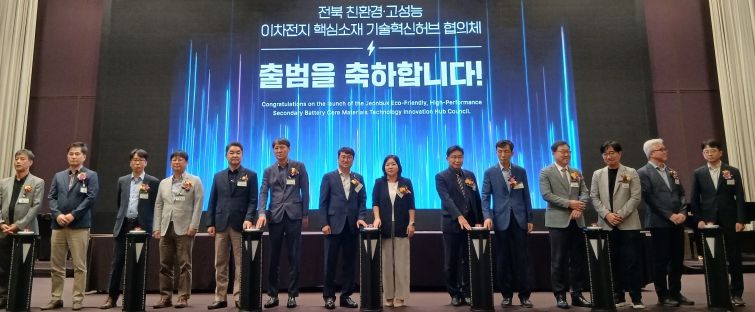 전북자치도, 친환경·고성능 이차전지 산업 육성 시동