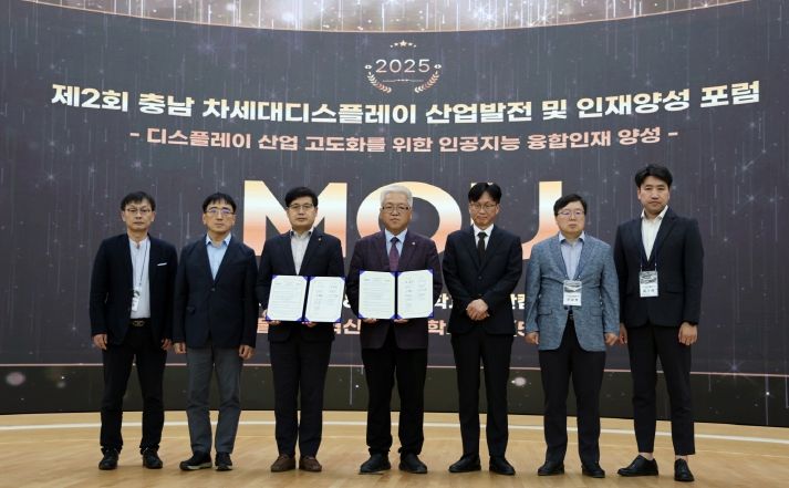 업무협약식 단체사진