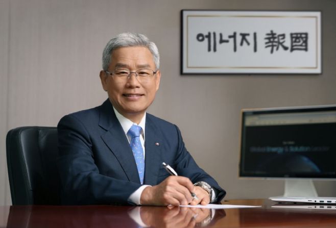 한전 김동철 사장