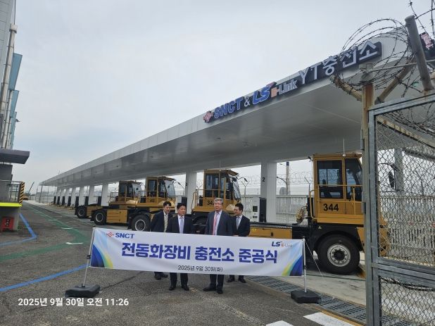 SNCT 임직원들이 전동화장비 충전소 준공식을 마치고 기념촬영을 하고 있다.