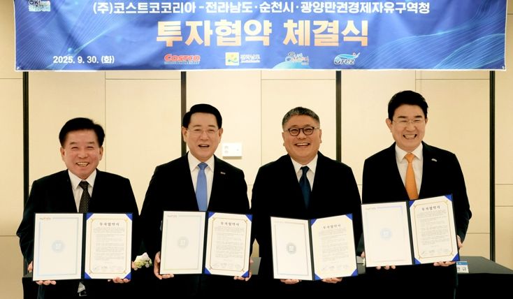 김영록 전라남도지사가 9월30일 서울 여의도 페어몬트 앰배서더호텔에서 ㈜코스트코코리아-전라남도·순천시·광양만권경제자유구역청 투자협약을 체결하는 모습