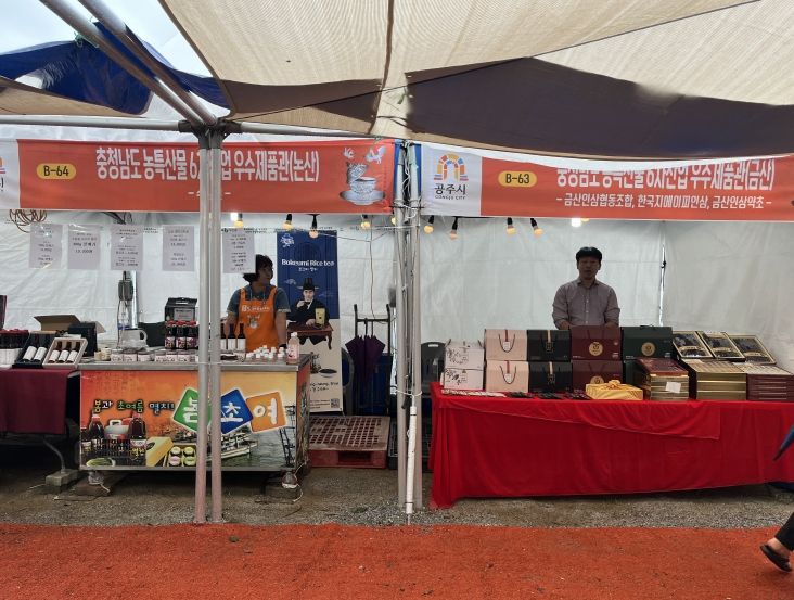 공주·부여서 행사 운영