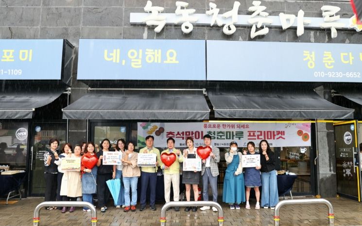 청년 창업몰 ‘녹동청춘마루’추석맞이 프리마켓 ‘큰 호응’