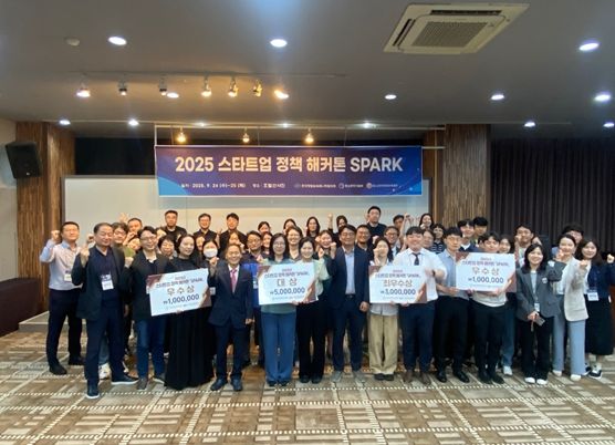 “2025 스타트업 정책 해커톤 경진대회” 대상 수상