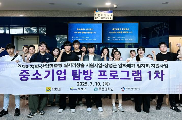 장성군 기업 탐방 프로그램 호응