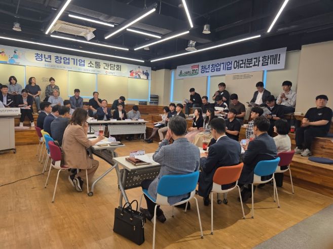 도내 청년 창업기업 간담회