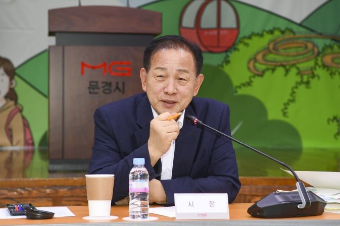 2026년 주요업무계획 보고회 개최