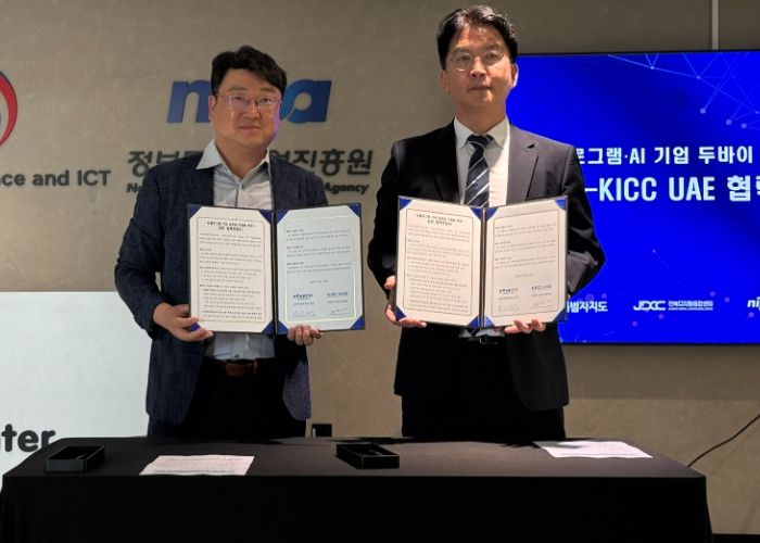 전북특별자치도, AI·홀로그램 기업 중동 진출 글로벌 교두보 마련