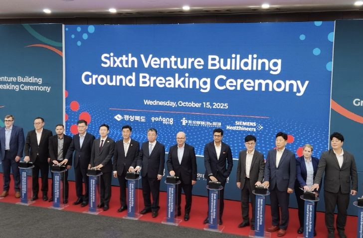 경상북도와 포항시는 15일 글로벌 헬스케어 선도기업 지멘스 헬시니어스㈜와 포항테크노파크에서 그라운드 브레이킹(Ground Breaking) 행사를 개최했다.