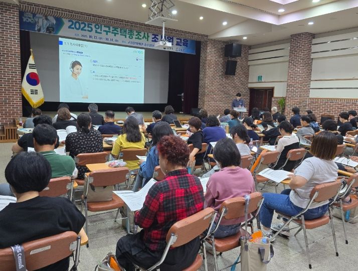 인터넷·전화조사 시작, 11월 1일부터 방문 면접조사 병행