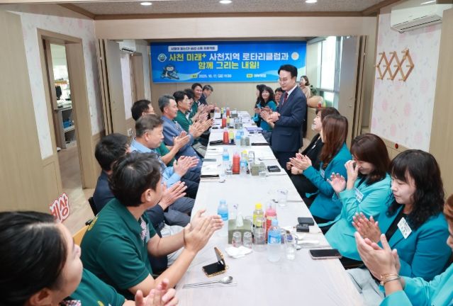 박동식 사천시장 사천 미래+ 사천지역 로타리클럽과 함께 그리는 내일 간담회 개최