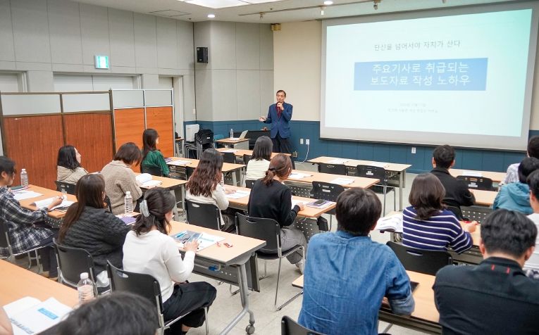 '동대문구 2025년 직원 언론보도 교육'에서 하변길 기자가 강의를 하고 있다