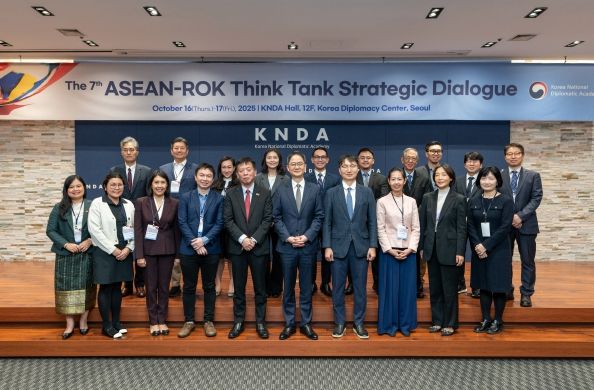 제7차 한-아세안 싱크탱크 전략대화