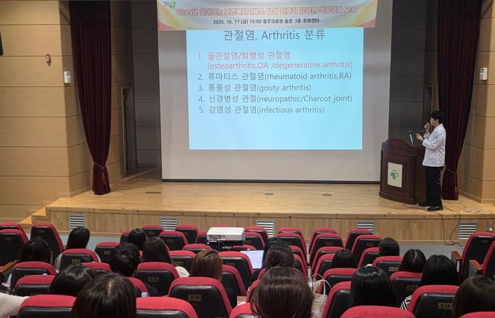 청주시, 보건복지 담당 공무원 역량강화 교육 추진