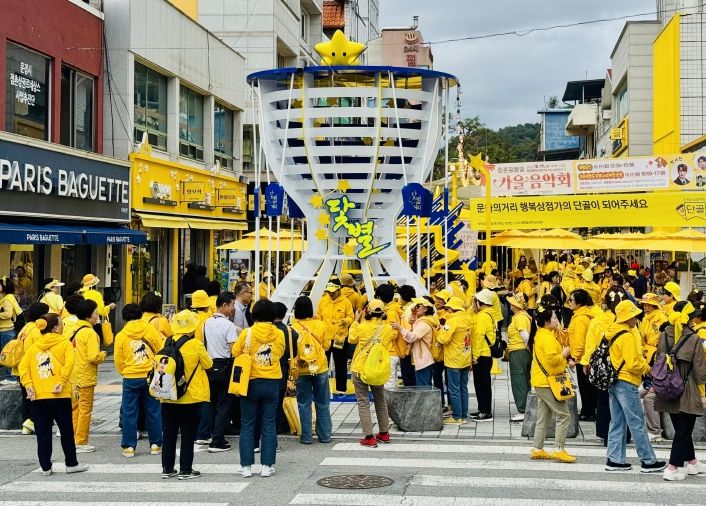 점촌점빵길 가을음악회