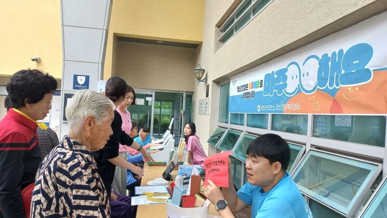 합천댐노인복지관,‘정신건강지키기 캠페인’실시