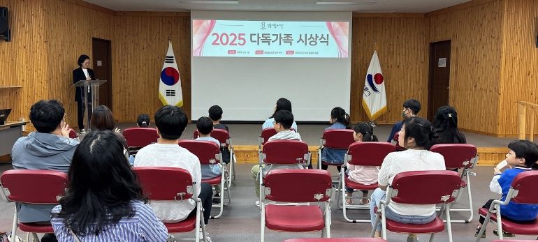 강릉시립도서관, ‘2025 다독가족’ 시상식 운영