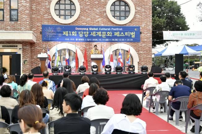 담양글로벌문화관, '세계문화페스티벌' 개최… 세계 문화 교류의 장 활짝
