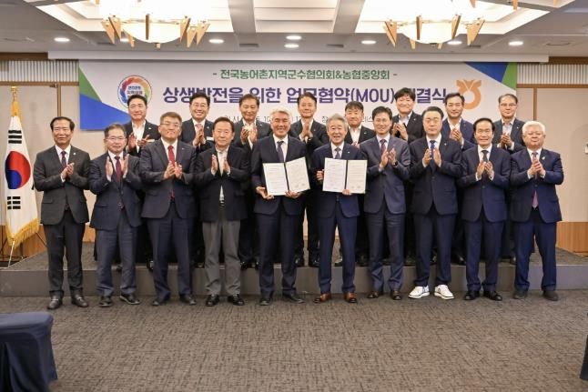 전국농어촌군수협의회 지역상생직판행사