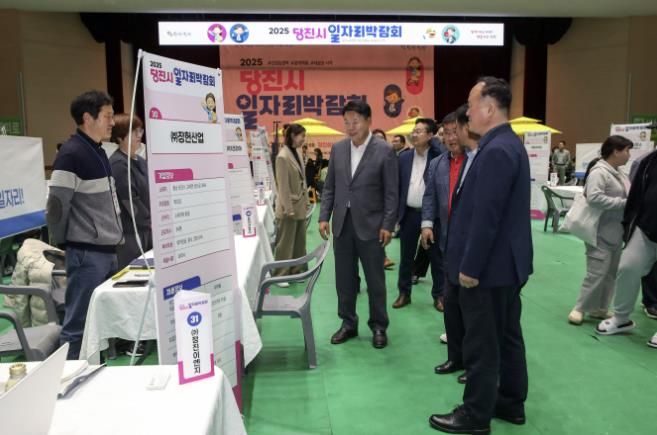 2025 하반기 일자리박람회