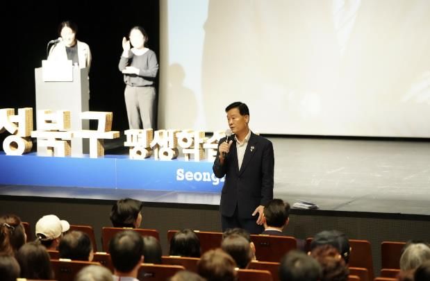 이승로 성북구청장이 인사말을 하고 있다