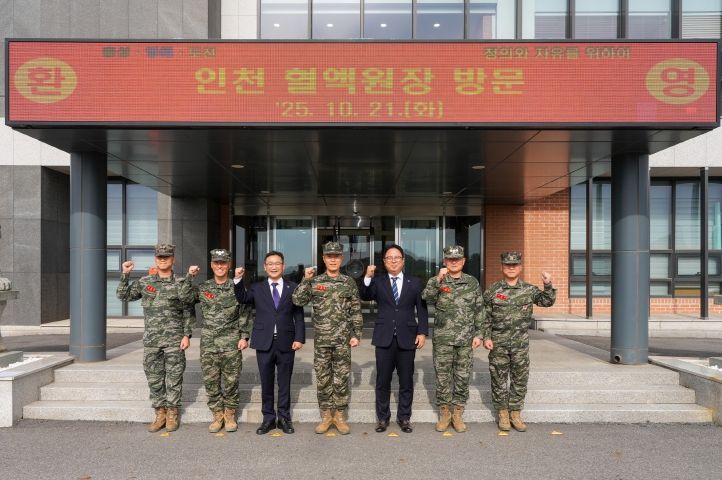 인천 혈액원장 부대방문