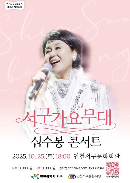 서구문화회관, 재개관 기념 프로그램 하이라이트