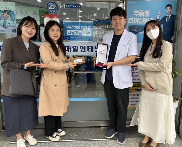 매일인터넷약국 우수치매안심약국 지정 관련 사진(약사, 치매안심센터 직원)