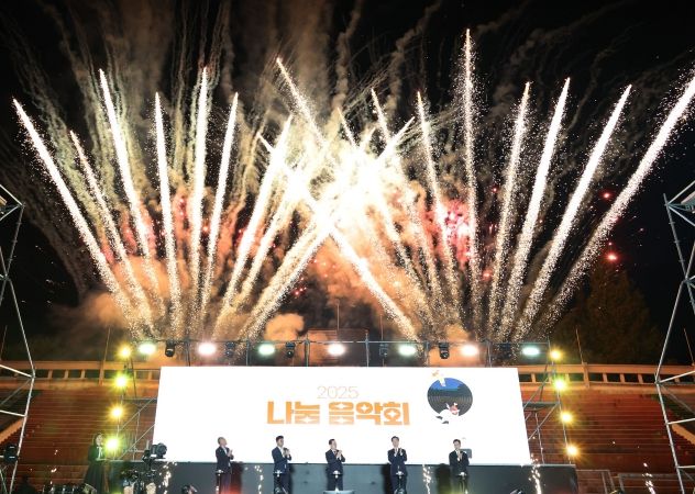 한국타이어・시 자원봉사연합회 「2025년 나눔음악회」