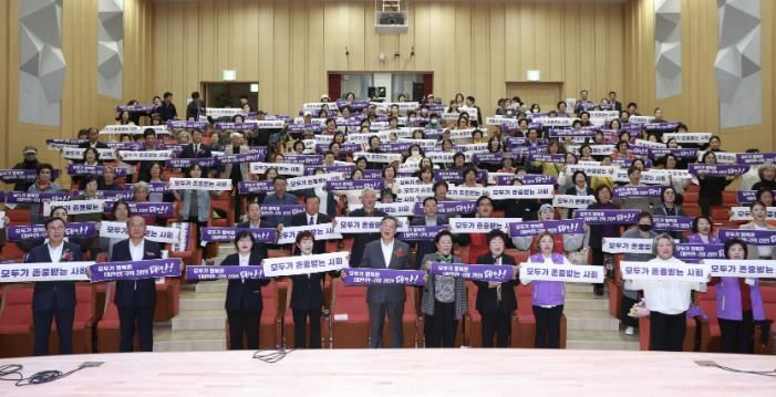 23일 태안문화원에서 열린 태안군 여성대회 모습.