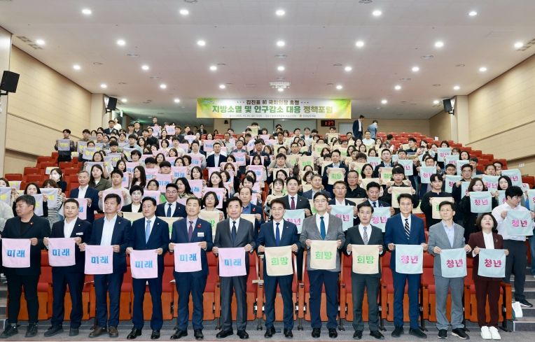 전남도의회, 지역소멸·인구감소 대응 정책포럼 성료