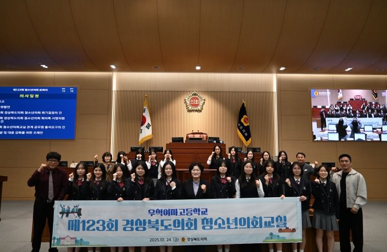 조례안 토론 및 표결 통해 정책 입안 과정 직접 경험 ”