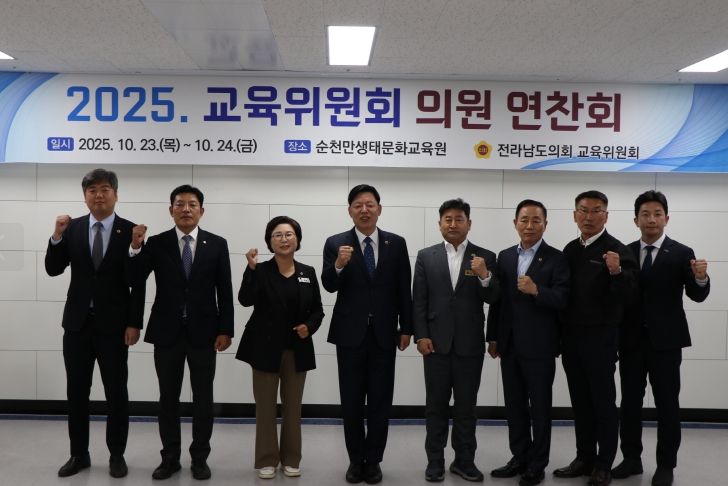 행정사무감사 대비 연찬회 개최