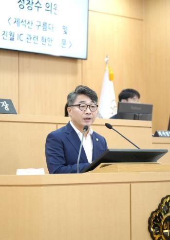 남구의회 정창수의원, 제315회 임시회 제3차 본회의 구정질문