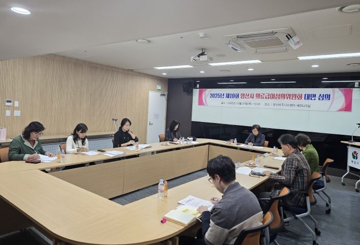 의료급여심의위원회 개최