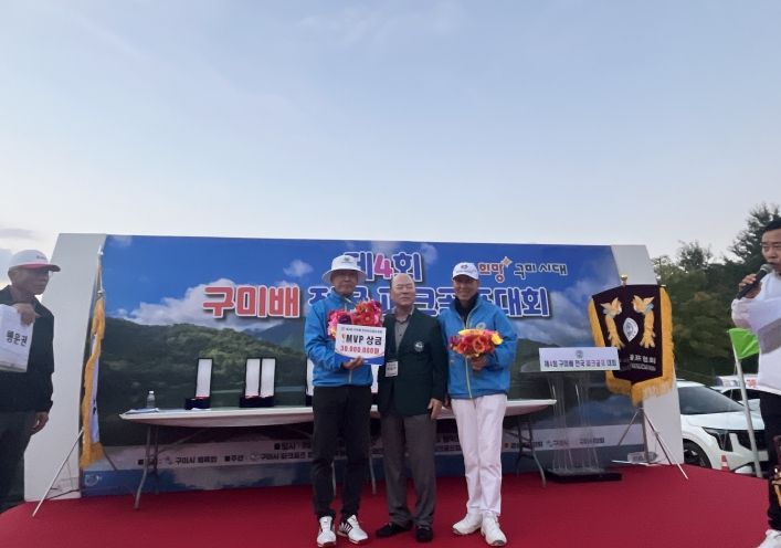 구미, 파크골프의 중심으로 우뚝…'구미배 전국 파크골프대회' 성황