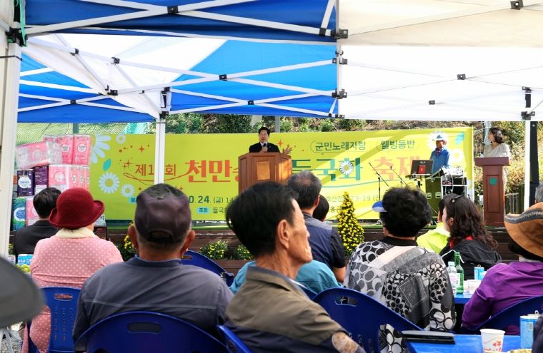 고흥군, 가을꽃 향기가 피어나는 ‘제18회 고흥천만송이 들국화축제’