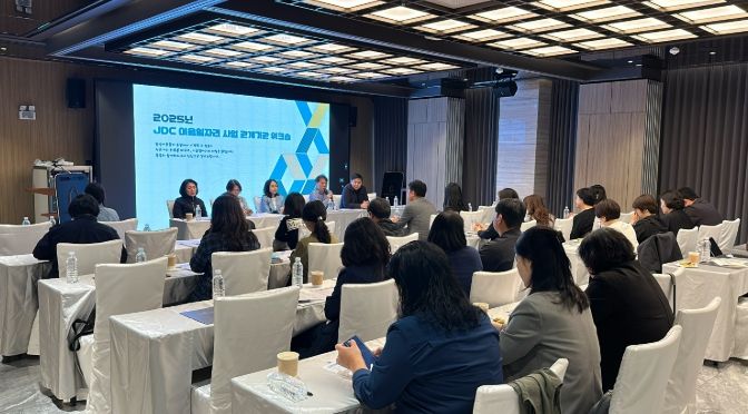 이음일자리 관계기관 워크숍 진행