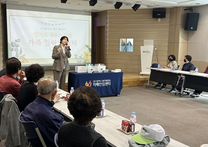 대구 남구, 치매환자 돌봄가족과 함께하는 ‘도심속 작은 음악회’ 성료